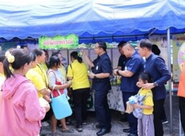 คลินิกเกษตรเคลื่อนที่ฯ (ครั้งที่ 2) ประจำปีงบประมาณ พ.ศ. ... พารามิเตอร์รูปภาพ 2